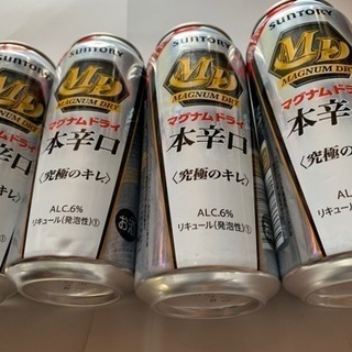 サントリーマグナムドライ500mL4本