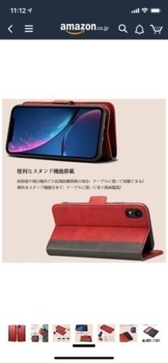 間違えて購入した為売ります。