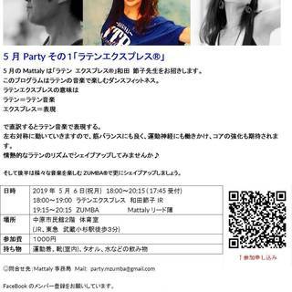 フィットネスサークルMattaly　5/6