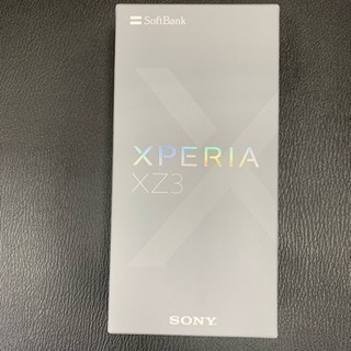 エクスペリア xz3 SIMフリー ホワイトシルバー