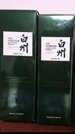 2本セット 4本在庫有 新品未開封 白州 ウイスキー 箱付 マイレージ付 サントリー ノンビンテージ