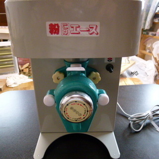 家庭用の製粉機の画像