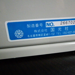 家庭用の製粉機の画像