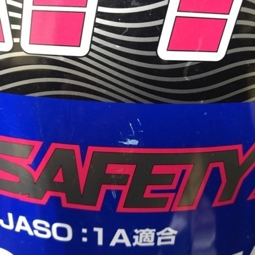 ワコーズ SAFETY-S ATF
