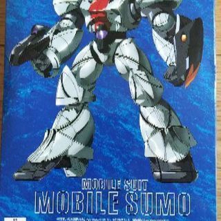 未開封 ガンプラ モビルスモー シルバータイプ 1/144 BA...