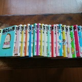 あたしンち１～２１巻、公式ファンブック