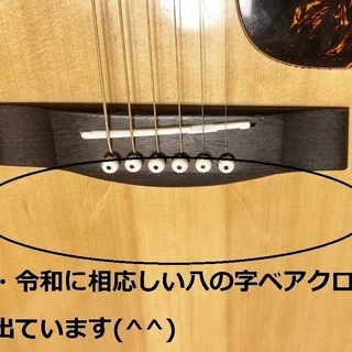祝！・令和 / 訳あり低価格 / 日本製YAMAHA(ヤマハ) / マーチンOOOタイプ FG252 / 縁起の良い「八の字」ベアークロー！の画像