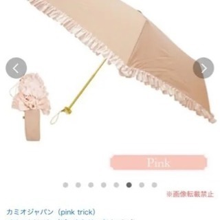 日傘3本セット 単品でも可の画像