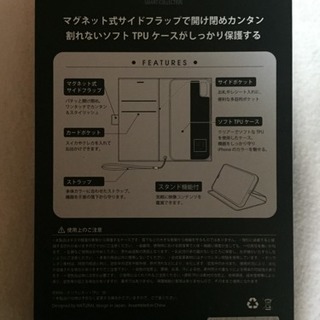 新品 i phone x ケスの画像
