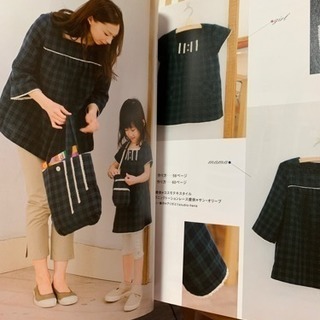 洋裁 本  ３冊まとめての画像