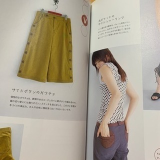 洋裁 本  ３冊まとめての画像