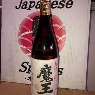 プレミア 焼酎 魔王 値下げ