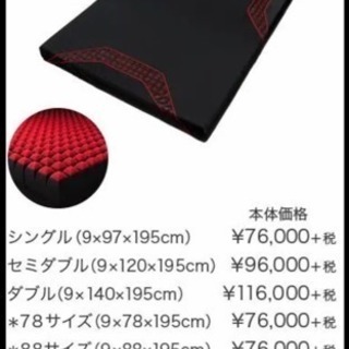 西川 AiR SI シングル マットレス