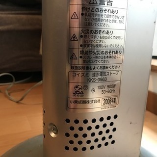 ハロゲンヒーターの画像