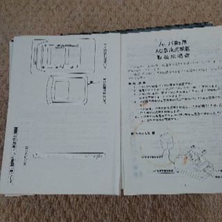 ソニー iPod au 富士通 SHARP