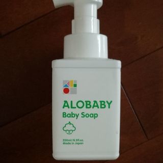 アロベビーボディソープ250ml