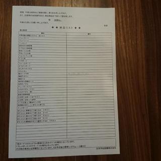 家庭保育園 第2教室 正規購入品 新品あり 家庭保育園 第2教室 絵カードやCDのセット