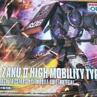 一部開封済み 脚部一部切り離し済み ガンプラ 高機動型ザクⅡ オ...