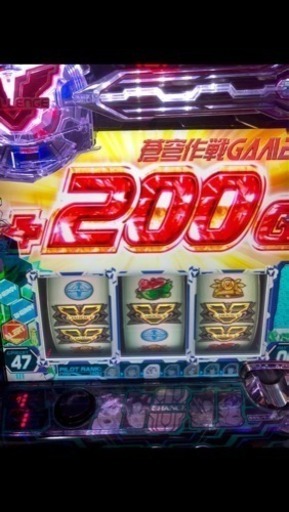 令和記念値下げ スロット実機 蒼穹のファフナー 不要機 家庭電源化 無段階ボリューム付き