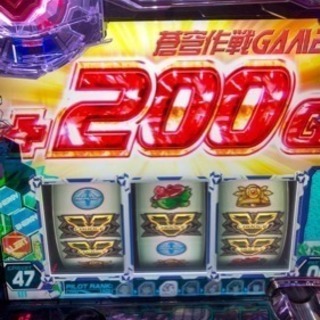 令和記念値下げ スロット実機 蒼穹のファフナー 不要機 家庭電源...