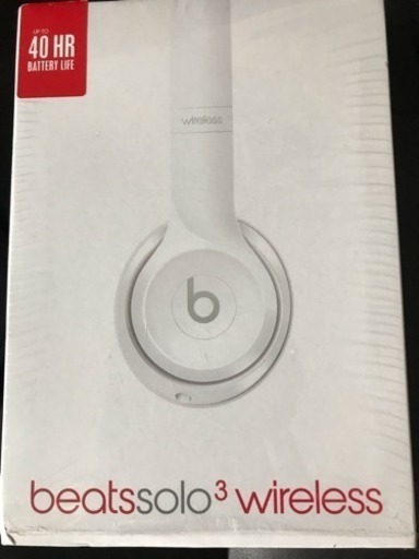 Beats Solo3 Wireless【新品・未使用】