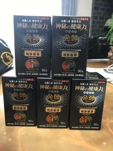 超高級品！ 「金氏高麗人参 発酵90粒」