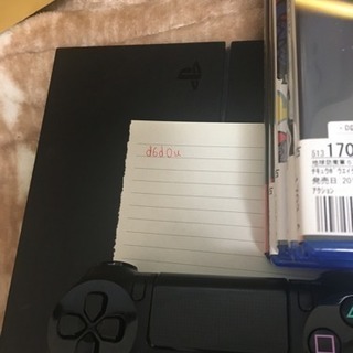 プレイステーション4「500GB」