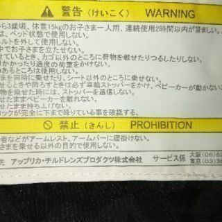 GRACOシティライトベビーカー黒＆ブルー系の画像