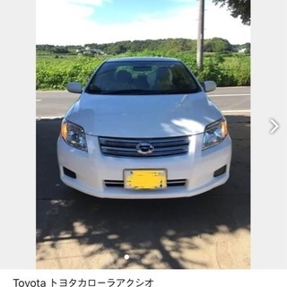 カローラアクシオ 平成19年式 白 走行距離25.000km以下の画像