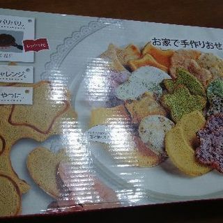おせんべいメーカー｢ベーカリー｣