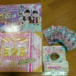 新品 未使用 未開封 おもちゃ まとめ売り プリパラ 