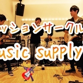 11/23 バンドセッション会！名古屋で音楽！