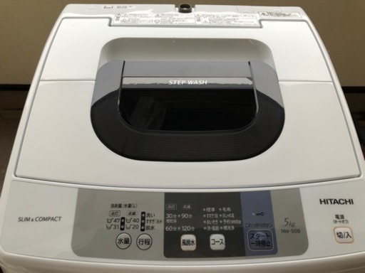 日立 5.0kg全自動洗濯機 ピュアホワイト NW-50B W 2018年製