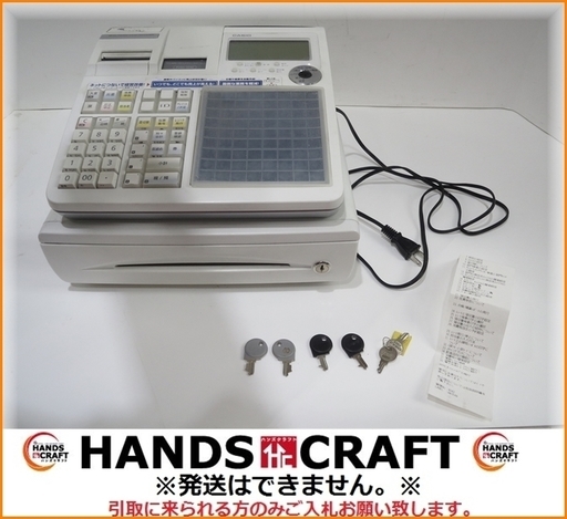 【引取限定】カシオ 小型レジスター 操作ガイド・鍵付き ホワイト系 中古品 NK-2000 CASIO②【小倉南区葛原東】