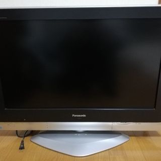 テレビ、無料で差し上げます