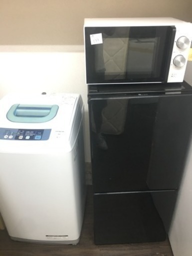 (特価)生活家電三点セット(冷蔵庫、電子レンジ、洗濯機)販売致します！！