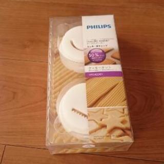 PHILIPS ヌードルメーカー HR2365/01 +アタッチメント クッキーキット HR2455/01の画像