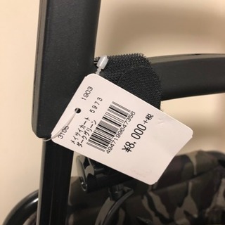 新品未使用値札付き 折り畳み椅子付き保冷キャリーカートの画像