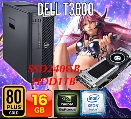 【DELL】T3600ゲーミング