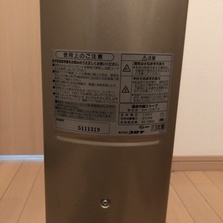 カーボンヒーター 遠赤外線 電気ストーブの画像