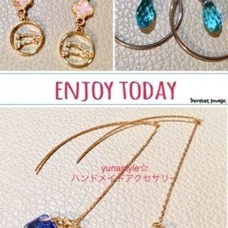 女性限定　初級☆アクセサリー作成　基礎の基礎を楽しく　ピアス　イヤリング　成城学園前より徒歩約1分の画像