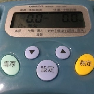 オムロン 体脂肪計 HBF-304の画像