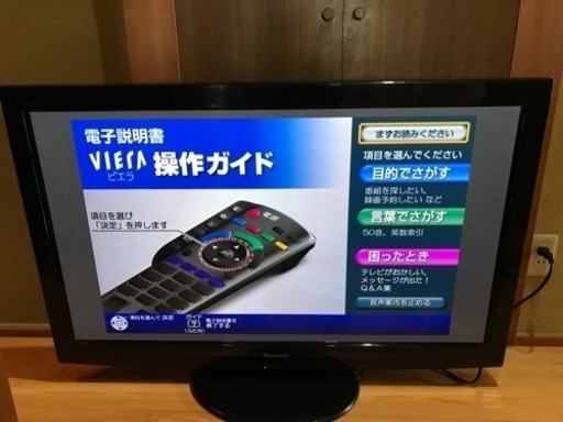 Panasonic 46型プラズマテレビ TH-P46G2 2010年製