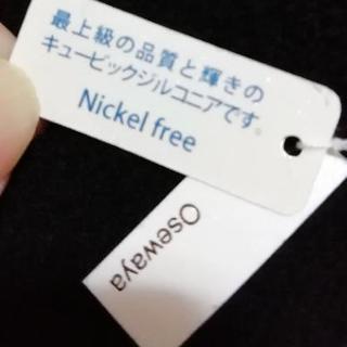 キュービックジルコニアの画像