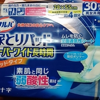 尿とりパッド・尿取りパッド　未開封　６袋
