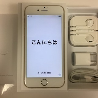 Apple - 【新品未使用】 au iPhone6 16GB ゴールド ムスビー｜○ハピネスネット iPhone6 16GB ゴールド バッテリー
