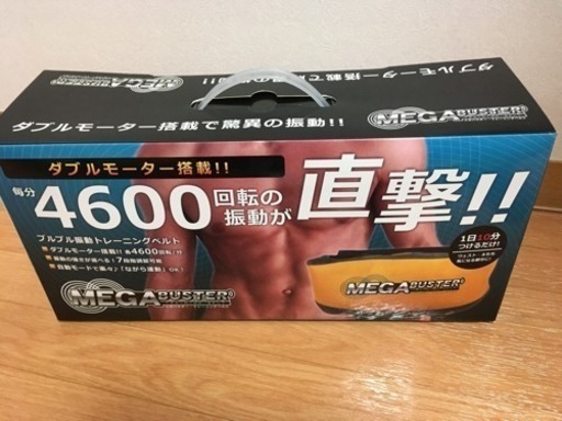 値下げ！MEGA BUSTER メガバスター トレーニングベルト