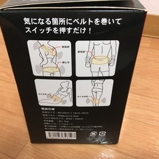 値下げ！MEGA BUSTER メガバスター トレーニングベルトの画像