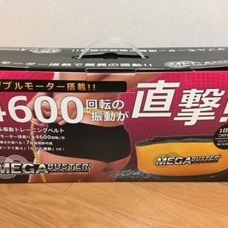 値下げ！MEGA BUSTER メガバスター トレーニングベルトの画像