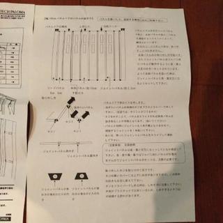DORMA窓付パネルドア（余り２枚）の画像